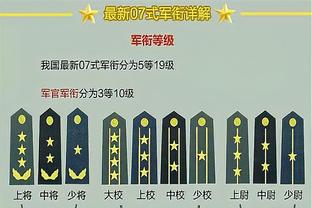 金宝搏体育娱乐网站截图4